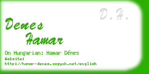 denes hamar business card