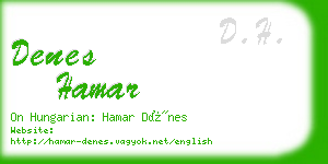 denes hamar business card